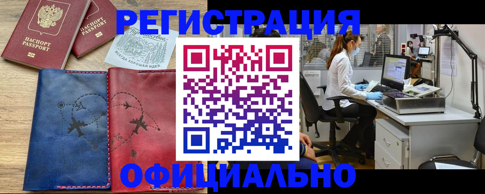 регистрация для школы в Гусь-Хрустальном