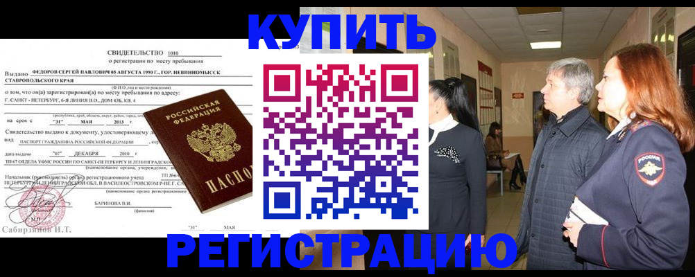 регистрация для дет. сада в Гусь-Хрустальном